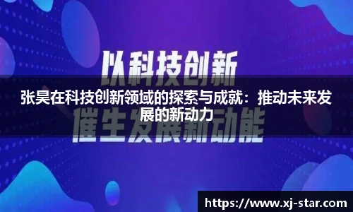 JN江南体育官方app
