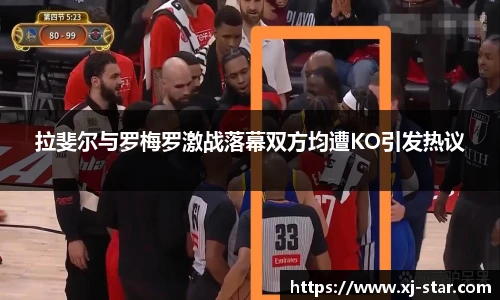JN江南体育官网
