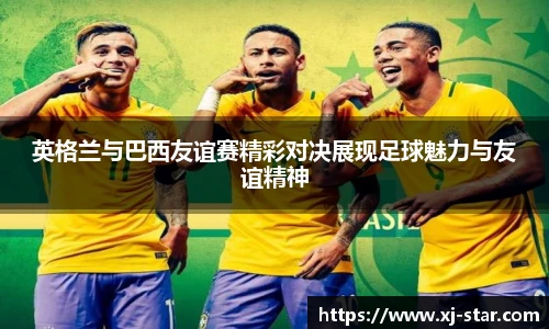 JN江南体育官网