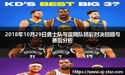 JN江南体育官方app