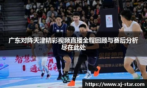 JN江南体育官方app