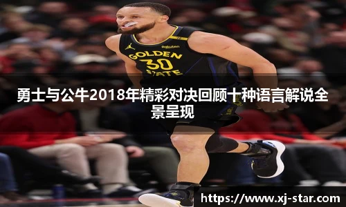 JN江南体育官方app