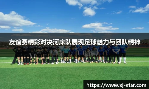 JN江南体育官网