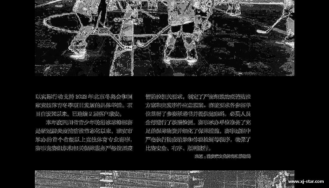 JN江南体育官方网站每一份汗水，都是荣誉的证明！